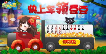 商场游戏海报,尽享刺激与欢乐的奇幻之旅(图2) 商场游戏海报,尽享刺激与欢乐的奇幻之旅(图2)