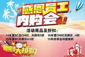 商场游戏海报,尽享刺激与欢乐的奇幻之旅(图3) 商场游戏海报,尽享刺激与欢乐的奇幻之旅(图3)
