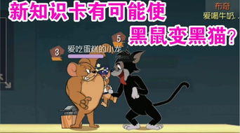 游戏鸟黑猫,神秘森林的奇幻冒险之旅(图1) 游戏鸟黑猫,神秘森林的奇幻冒险之旅(图1)