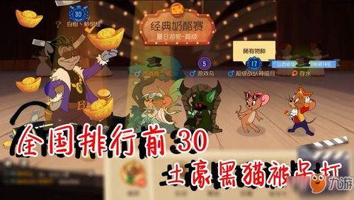 游戏鸟黑猫,神秘森林的奇幻冒险之旅(图2) 游戏鸟黑猫,神秘森林的奇幻冒险之旅(图2)