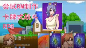 打牌游戏制作,揭秘经典打牌游戏的魅力与策略(图1) 打牌游戏制作,揭秘经典打牌游戏的魅力与策略(图1)