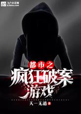 贵阳破案游戏,智慧追踪者的破冰之旅(图2)