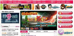 游戏集团取名,打造虚拟世界中的娱乐帝国(图1)