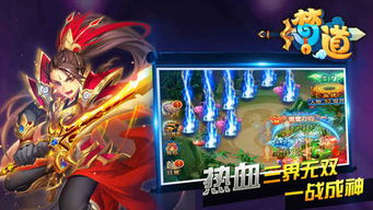 游戏集团取名,打造虚拟世界中的娱乐帝国(图2)