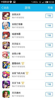 游戏集团取名,打造虚拟世界中的娱乐帝国(图3)