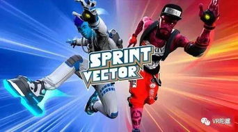 vr武术游戏,VR武术游戏体验新篇章(图1)