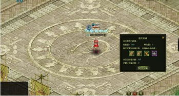 祭天舞游戏,探寻古代祭祀文化的奇幻之旅(图1)