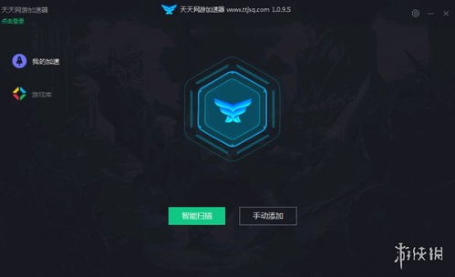 天天游戏加速,畅享无延迟游戏体验的秘密武器(图2) 天天游戏加速,畅享无延迟游戏体验的秘密武器(图2)
