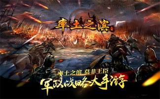 游戏土枧,探寻神秘古文明的奇幻之旅(图2)