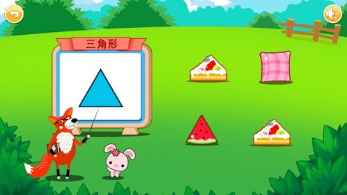 游戏教与学,激发学生潜能(图1)