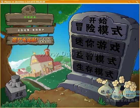 游戏教与学,激发学生潜能(图3)