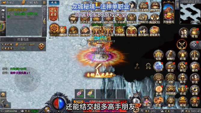 泉州游戏天堂,尽享电竞盛宴(图1) 泉州游戏天堂,尽享电竞盛宴(图1)