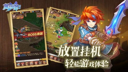 游戏游戏迷,探索虚拟世界的无尽魅力(图1)