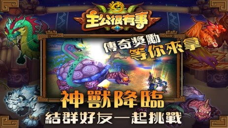 有事游戏,探索现代人的娱乐与休闲之道(图2)
