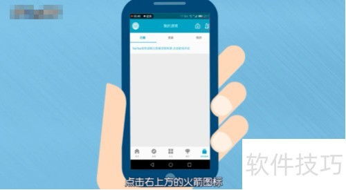 怎么在安卓手机上玩ios游戏,安卓手机轻松畅玩iOS游戏攻略揭秘(图1)