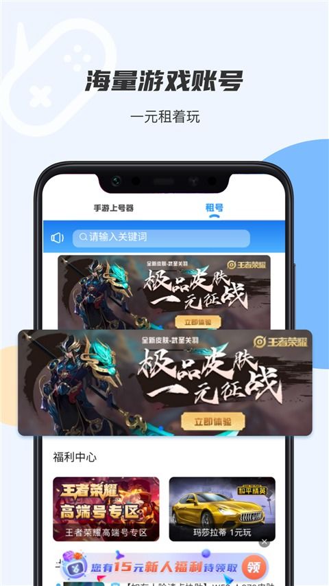 游戏贝app,畅游虚拟世界的便捷之选(图2)