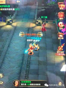 适合挂机游戏,畅享无尽冒险之旅(图3)