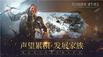 苹果巨制游戏,引领科技与娱乐的巅峰之作(图2)