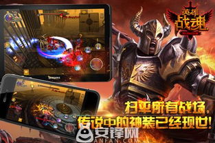苹果巨制游戏,引领科技与娱乐的巅峰之作(图3)