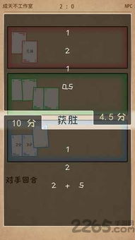 帮我打牌游戏,畅游虚拟牌桌的激情冒险之旅(图3) 帮我打牌游戏,畅游虚拟牌桌的激情冒险之旅(图3)
