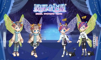 小花楼游戏,穿越时空的奇幻冒险之旅(图3)