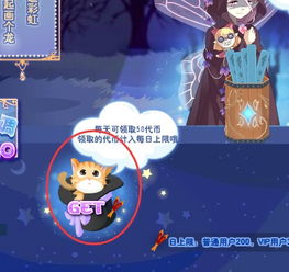 小花楼游戏,穿越时空的奇幻冒险之旅(图2)