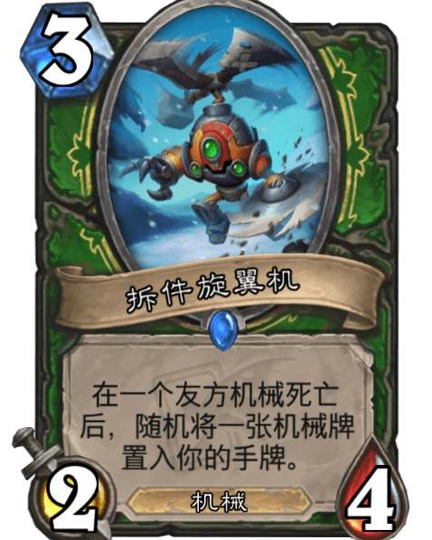 拆件游戏,探索创意与智慧的双重挑战(图1)