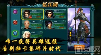 信誉皇冠游戏,揭秘虚拟世界的信誉传奇(图3) 信誉皇冠游戏,揭秘虚拟世界的信誉传奇(图3)