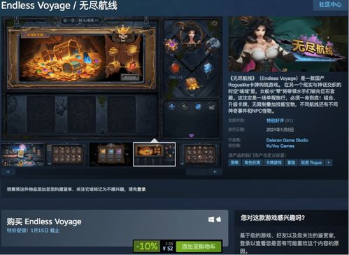 游戏9折,全场9折来袭！(图1)