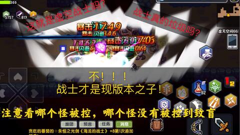 强推错位游戏,强推错位游戏挑战你的极限思维(图3)