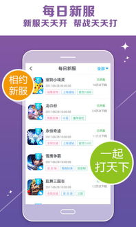 游戏盒蜂,探索无限乐趣的虚拟乐园(图1)