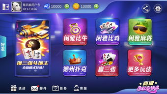 游戏练平台,游戏平台带你领略无限乐趣(图1)