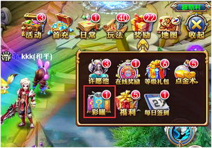 罐了游戏,挑战极限的奇幻冒险之旅(图3)