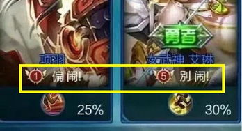 别闹游戏名字,一场欢乐与智慧的狂欢之旅(图1)