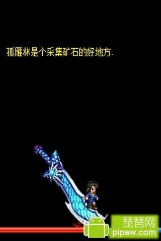街机游戏剑侠,一剑走天涯(图3)