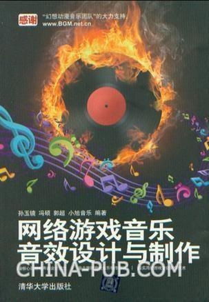 游戏配乐设计,揭秘游戏配乐的艺术魅力(图1)