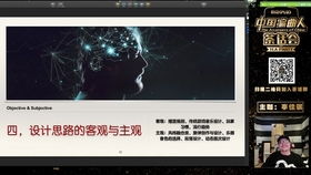 游戏配乐设计,揭秘游戏配乐的艺术魅力(图2)