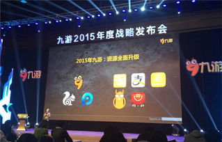 阿里游戏业,引领数字娱乐新潮流(图3)
