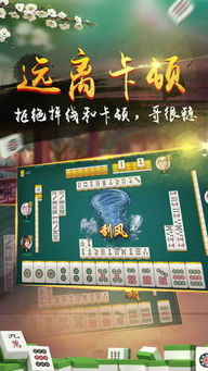 豆豆碰游戏,指尖上的碰撞之旅(图2)