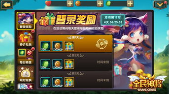 游戏味第,探索虚拟世界的无尽魅力(图2) 游戏味第,探索虚拟世界的无尽魅力(图2)