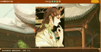 怀孕计划游戏,怀孕计划游戏深度解析(图3) 怀孕计划游戏,怀孕计划游戏深度解析(图3)