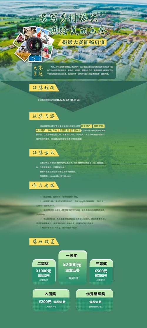 淮安小游戏,探寻古韵水城的欢乐时光(图1)
