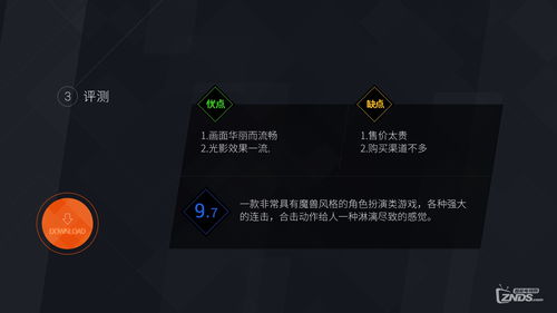 椰子说游戏,探索热带岛屿的奇幻冒险之旅(图3)