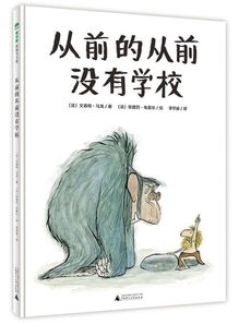 游戏思辨,探索虚拟世界与现实生活的交织奥秘(图2)