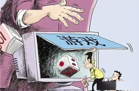 刷游戏被骗,守护财产安全(图3)