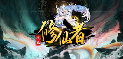 游戏气运者,探寻命运之力的奇幻冒险之旅(图3)