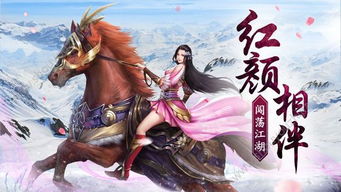 游戏潇潇,穿越时空的奇幻冒险之旅(图1)
