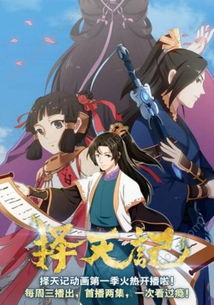 天择游戏,探索无尽世界的奇幻冒险之旅(图1)