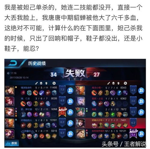 如图游戏解说,轻松掌握游戏技巧与策略(图1)
