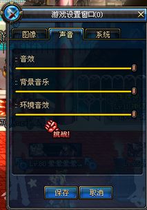 如图游戏解说,轻松掌握游戏技巧与策略(图2)
